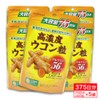 High Concentration Turmeric Grain Supplement, Large Capacity, 75 Day Supply
