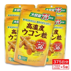 High Concentration Turmeric Grain Supplement, Large Capacity, 75 Day Supply (300 Capsules) x 5 Bags, Total 375 Days Work, Autumn Turmeric Extract, Curcumin 56 mg