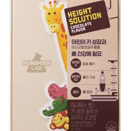Lab Key Growth Solution Powder Chocolate Flavor 1 Month / 랩 키 성장 솔루션 파우더 초코맛 1개월