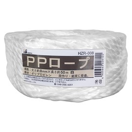 Sanyu Sangyo HZR-008 PP Rope, Thickness Approx. 0.3 inches (8 mm) x Length 164.4 ft (50 m), White