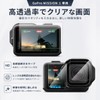YCJDP 保護フィルム GoPro MISSION 1 / MISSION 1 PRO/MISSION 1