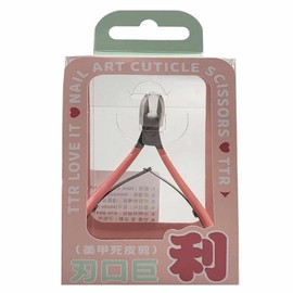Cuticle remover mini nail trimmer / 큐티클 제거기 미니 네일정리기