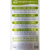 Goryeo Eundan Korea Eundan Vegetable Pure Altige Omega-3 Easy 400mg