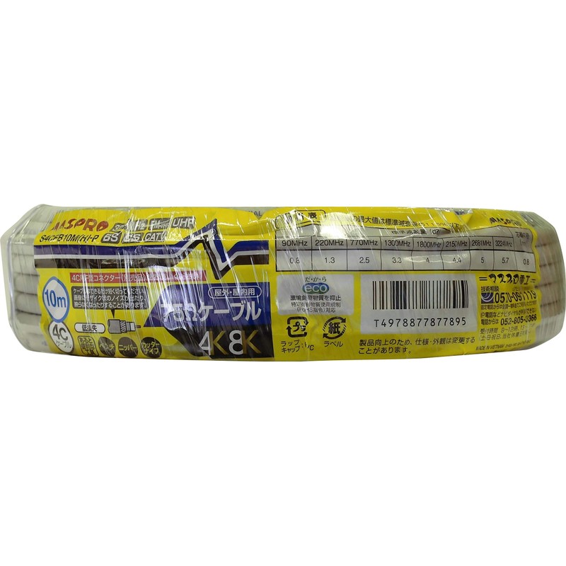 masupuro電工 Household 75 ¦ ̧ C Cable Grey 10 m