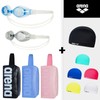 Arena Swim 3-Piece Package (Bag, Goggles, Swim Cap 3-Piece Set) / 아레나 수영 3종 패키지(가방 수경 수모 3종 세트)