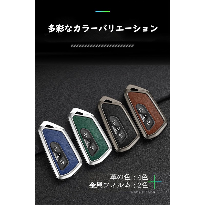 Golf Key Case, Key Holder, Key Protection, For Volkswagen VW