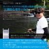 VARIVAS Super Trout Area, Super Ester, 492.1 ft (150 m),