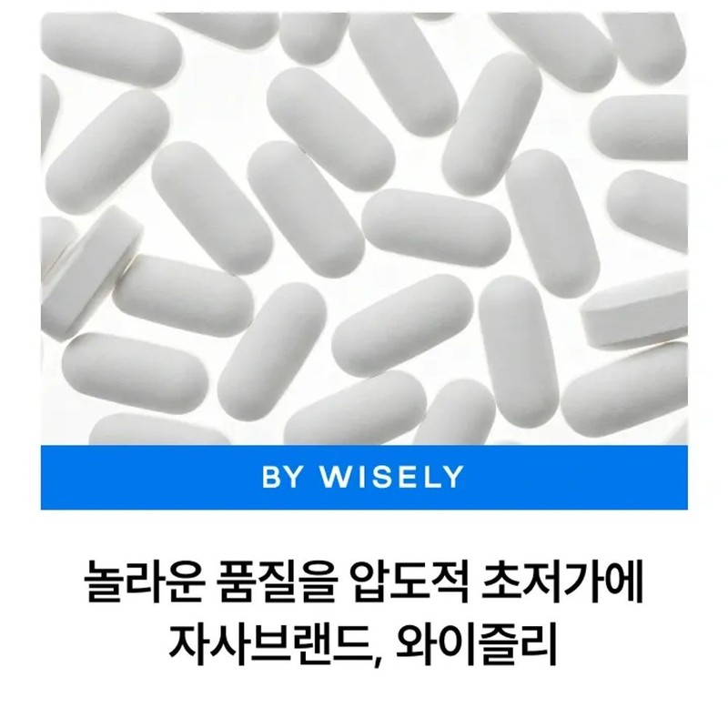 wisely Vitamin C 1000 Skin Care Toner Skin 6 months