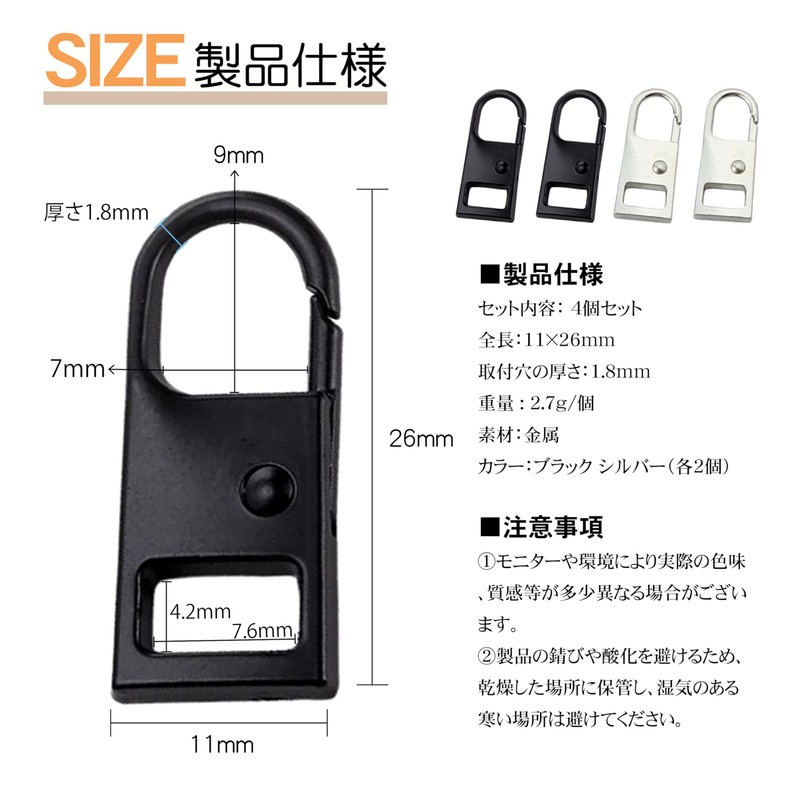 Zipper Pull Replacement Zipper Parts Zipper Repair Kit Zipper Handle