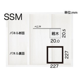 Maruoka Industrial Wooden Panel