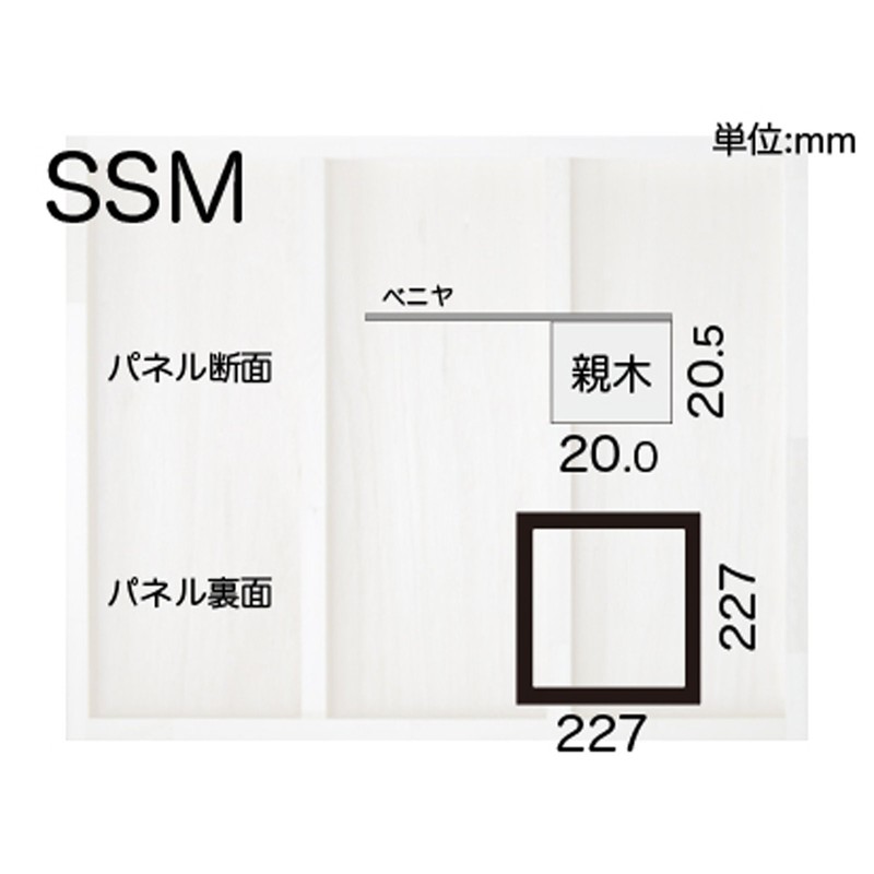 Maruoka Industrial Wooden Panel