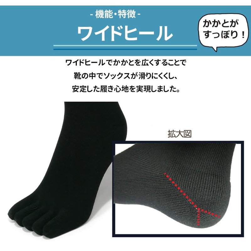 Asuka Men's 5-Toe Socks, Strong Reinforcement, Ankle Length, Pack of