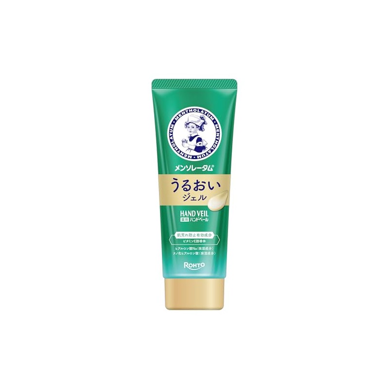 Mentholatum Moisture Gel Hand Veil, 2.5 oz (70 g)