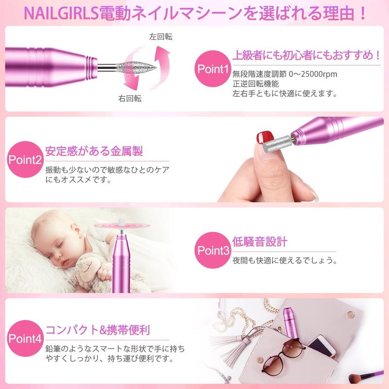 NAILGIRLS Electric Nail Machine, 11 Bits, Nail Machine, Bits, Gel