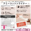 【amïee】Disposable Cloth Sanitary Napkin with Cotton Liner and Tape -