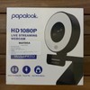 Papalook PA552 HD 1080P Live Streaming Webcam with Studio-Like Ring