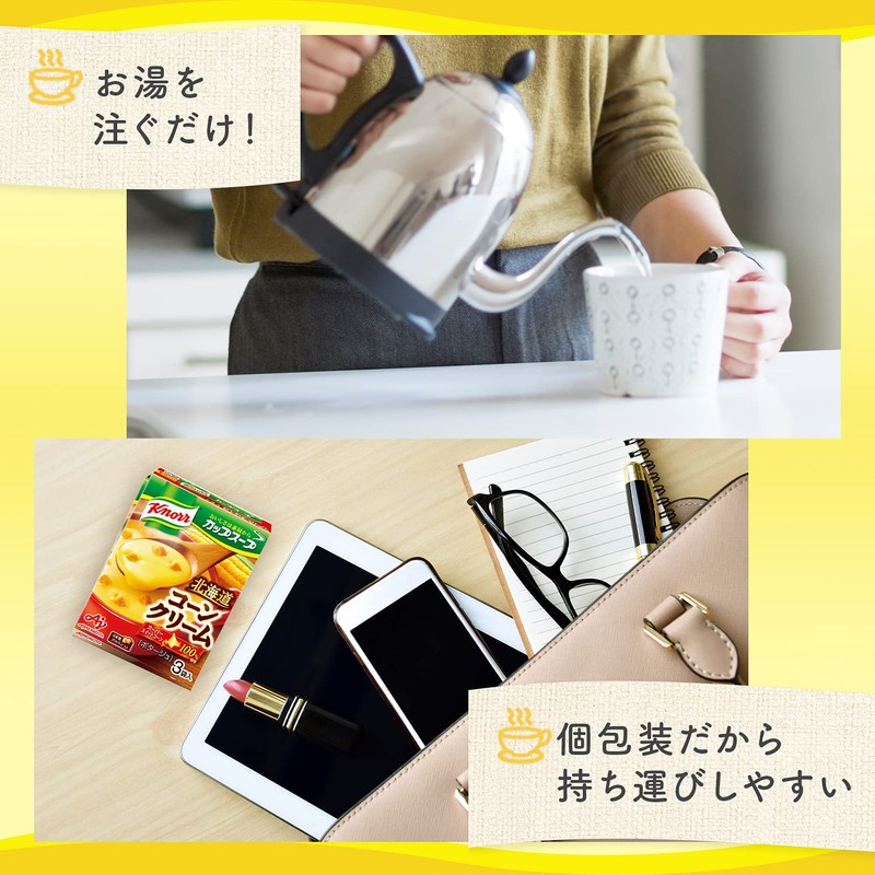 クノール カップスープ コーンクリーム 3食入箱×10 味の素 野菜スープ インスタント 即席 常備食