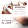 Origin GLY2IN1 Heel Exfoliating Remover Blade Stainless Steel Foot Care