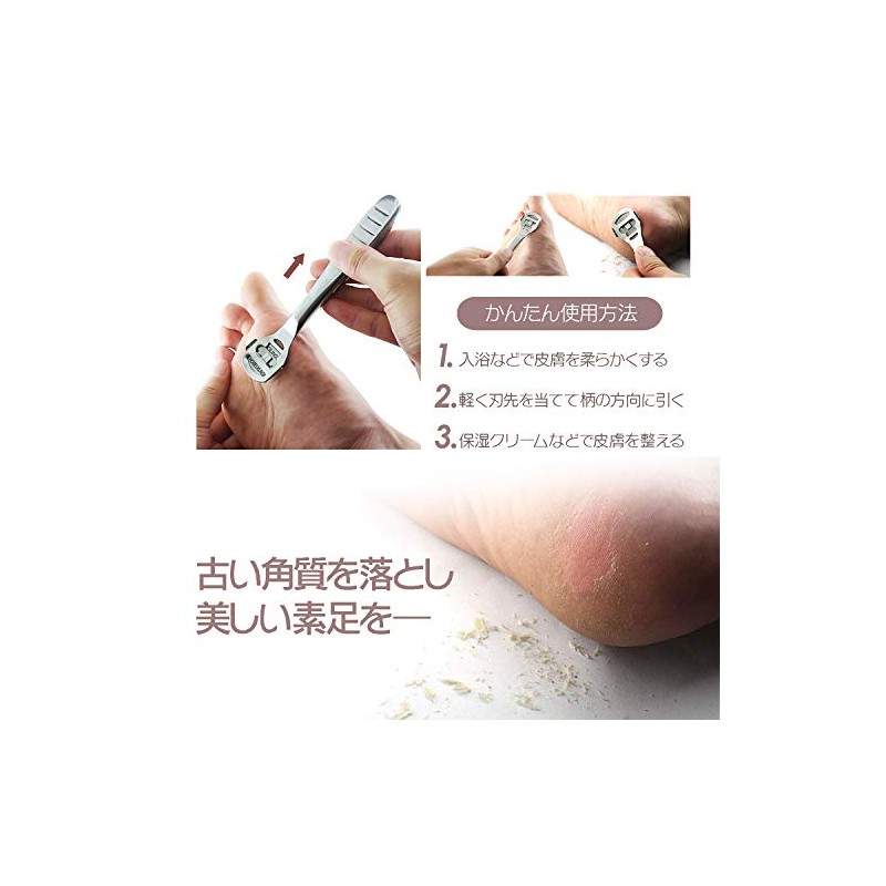Origin GLY2IN1 Heel Exfoliating Remover Blade Stainless Steel Foot Care