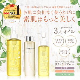 Homeo Beau Cleansing Oil (10.1 fl oz (300 ml)