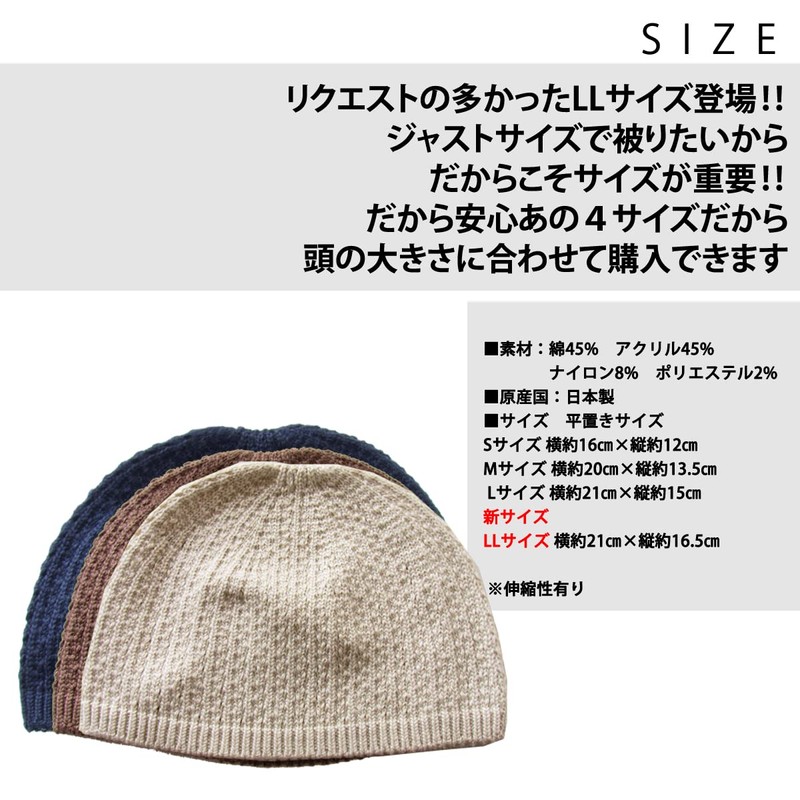 EdgeCity Islamic Watch Cotton/Acrylic Knit Hat, Men's, Made in Japan,