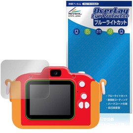 Miyabix What can I shoot? Anpanman Kids Camera Compatible Protective Film, Blue Light Cut, Glossy, Eye Friendly, Made in Japan
