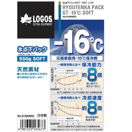 LOGOS Sub-zero Ice Pack GT -16 Degrees Soft 550 for Outdoor Lunch Boxes