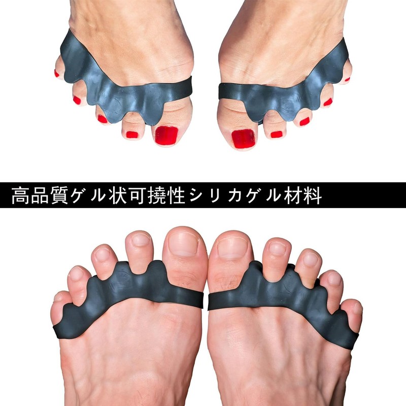 Reppkyh 8個入 足指 キャップ 足指保護キャップ つま先プロテクター 足先のつめ保護 足爪保護