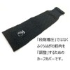 Palourde Tornade C0001 Calf Cover, BK S, Tornado