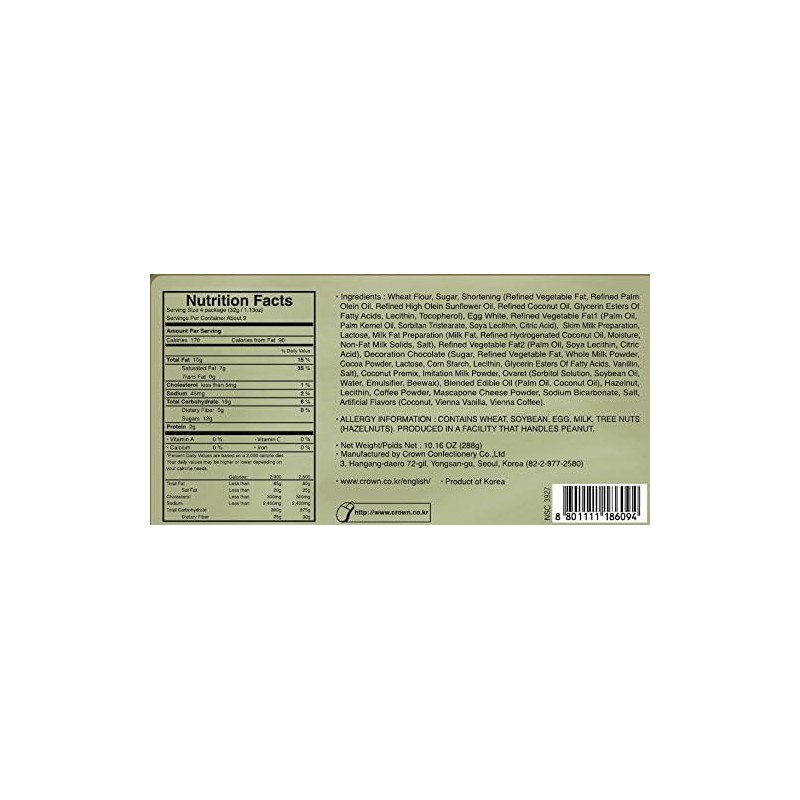 Crown Couque D'Asse Cookie Biscuit Vienna Coffee 10.16 Ounce