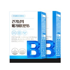 Geongi Nam's Mega Vitamin B 4 months' worth of 8 high-content vitamin B all-in-one / 건기남의 메가비타민B 4개월분 고함량 비타민B 8가지 올인원