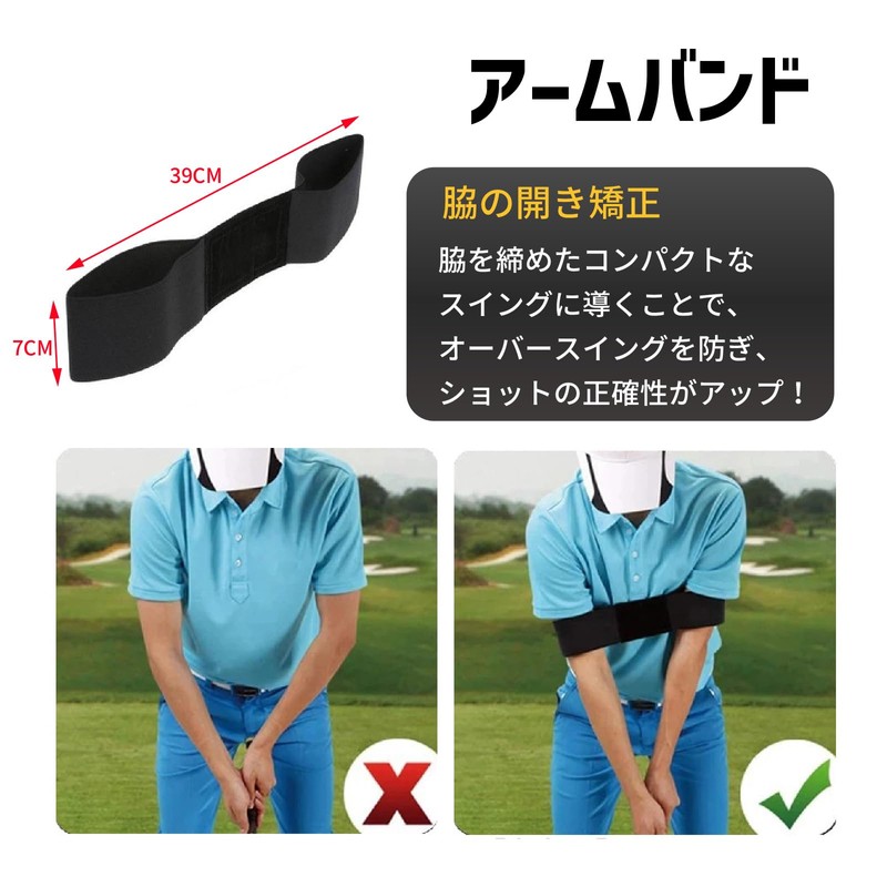 Golf Swing Practice Tool, Set of 6, Golf Practice Equipment,