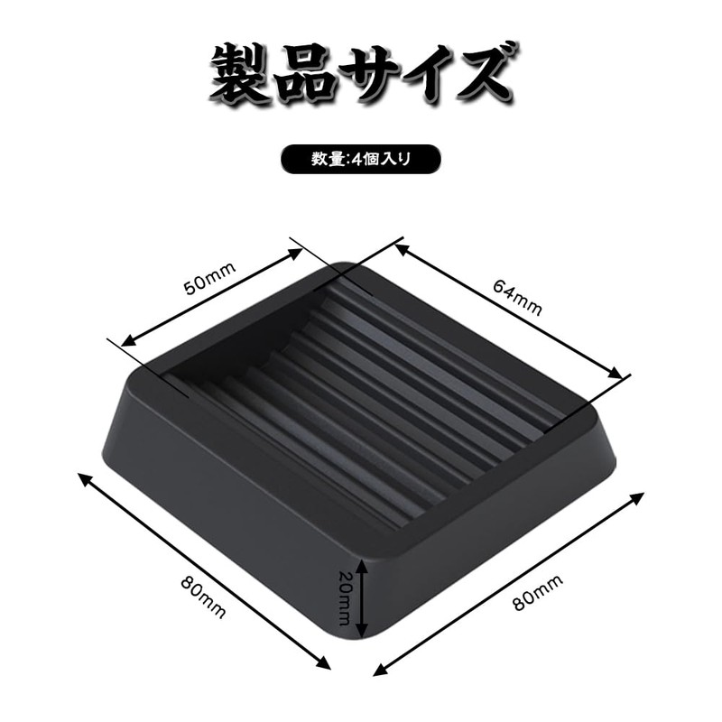 Caster Stopper, Floor Scratch-Prevention, Wheels, Anti-Slip Mat, Caster Stopper, Bed,