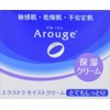 Zenyaku Arouge extra moist cream 30g
