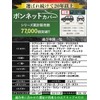 【テマトラン】 車 ボンネットカバー 厚手 300d フロント 保護 車 カバー 自動車