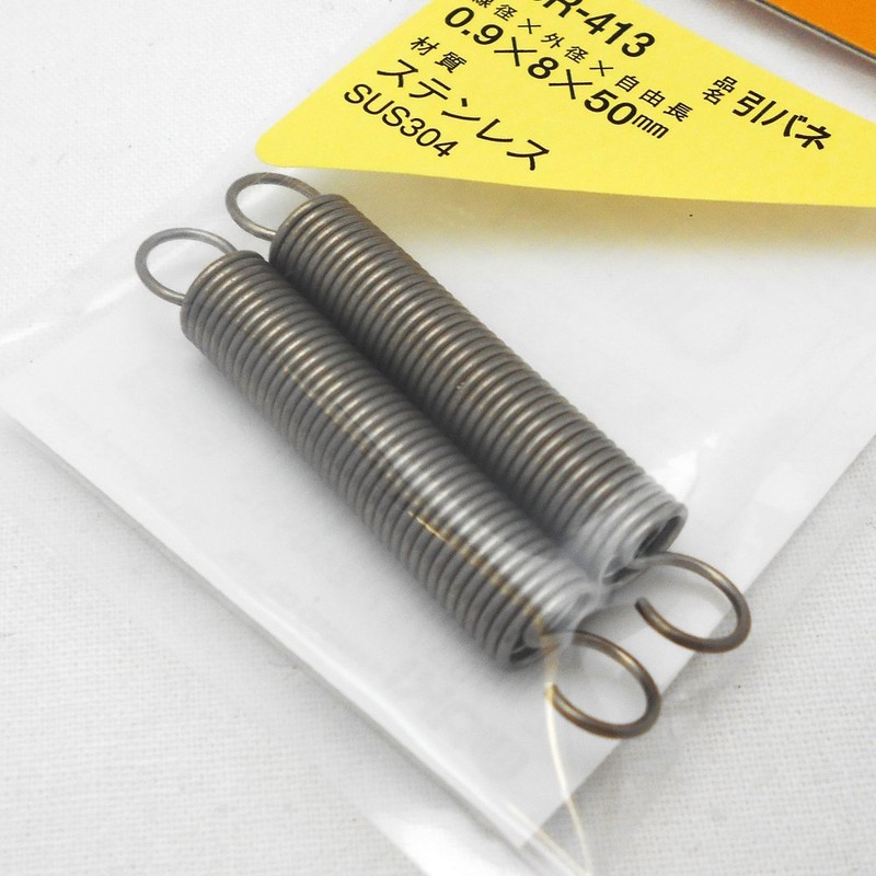 Waki Sangyo Stainless Steel Pull Spring for Crafting, Toys, Plastic