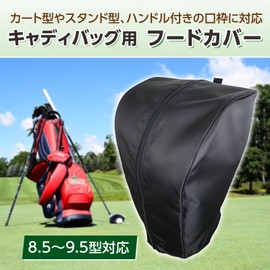 Caddy Bag, Hood Cover, Single Item, One Size Fits All (Fits 8.5 - 9.5 Types), Golf Bag, Waterproof Cover, General Purpose, Rain Cover, Men's, Women's, (Black)