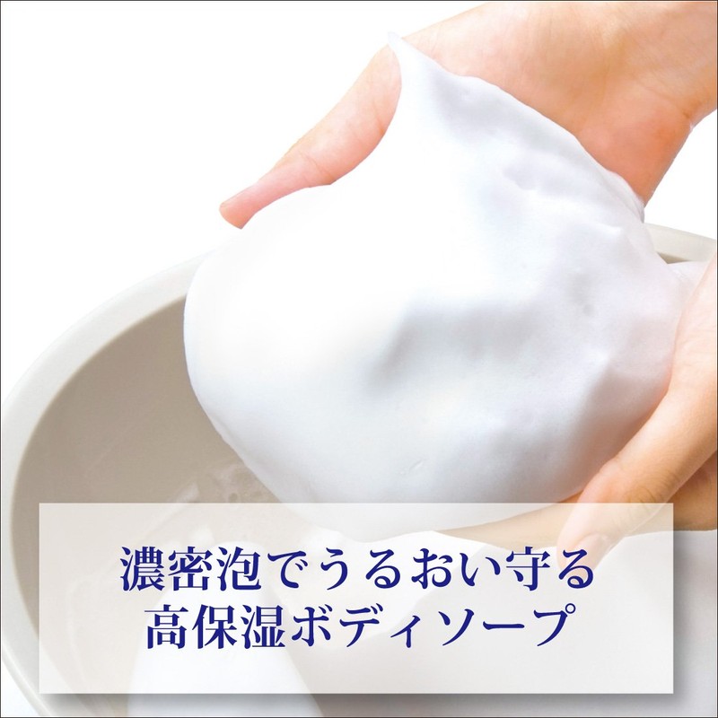 Bouncia Body Soap Premium Moisture Refill, 11.5 fl oz (340