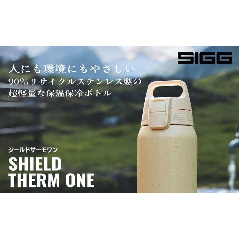 Sig 50432 Outdoor Water Bottle, Shield Thermal, Black, 0.5 L