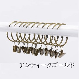 HappyHome Curtain Rings Curtain Hooks 38mm Metal Clip Ring Runner Easy Installation Pack of 10 (Antique Gold)