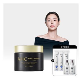 AHC Black Caviar Cream 50g+ (Free) Sachet with any purchase / AHC 블랙캐비어 크림 50g+(증정)전구매 샤쉐