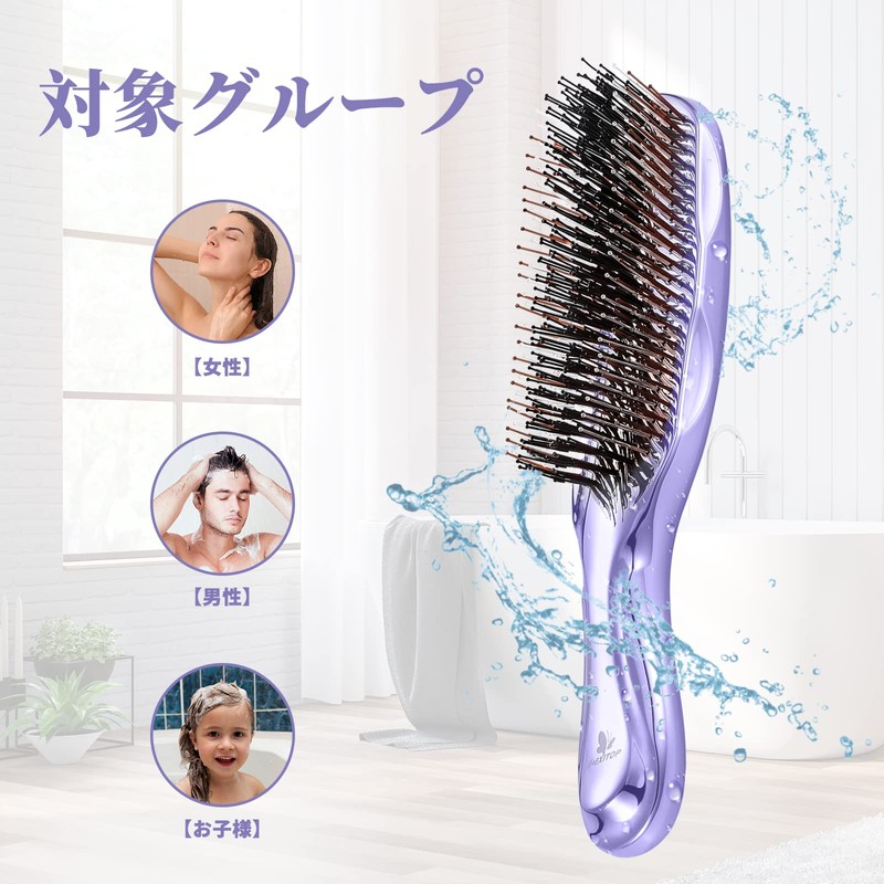 MEXITOP Scalp Brush, Shampoo Brush, Wet Brush, Head Brush, Scalp