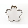cotta Stainless Steel Cookie Cutter, Cherry Blossom