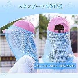 SHIO MOKU Face Cover, UV Protection, Neck Guard, UV Protection, Mesh, Cool, Neck Cover, Protects Neck from Heat, Cap Flap (Hat Flap), Breathable, Sweat Absorbent, Quick Drying, Unisex, blue