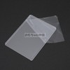 Toy God Top Loader, Hard Type, with Protective Film, Card