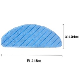 Ecovacs Ecovacs Replacement Mop Electric Mop Cloth 3 Pack Compatible with DEEBOT T9/T9+/OZMO T8 AIVI