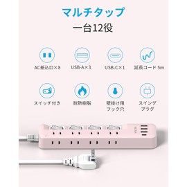 Mscien M Sign Power Strip with USB 8 AC Outlets 1 USB C 3 USB Extension Cord 1.6 ft (5 m) Lightning Guard USB Outlet Tap Oa Tap Switch Wall Hanging Outlets Table Tap Multi Tap Swing Plug Stylish Pink