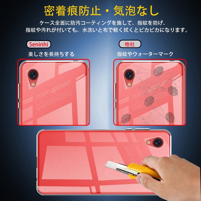 Aquos Sense2 SH-01L / SHV43 (AQUOSSHV43) / SH-M08 Clear Protective