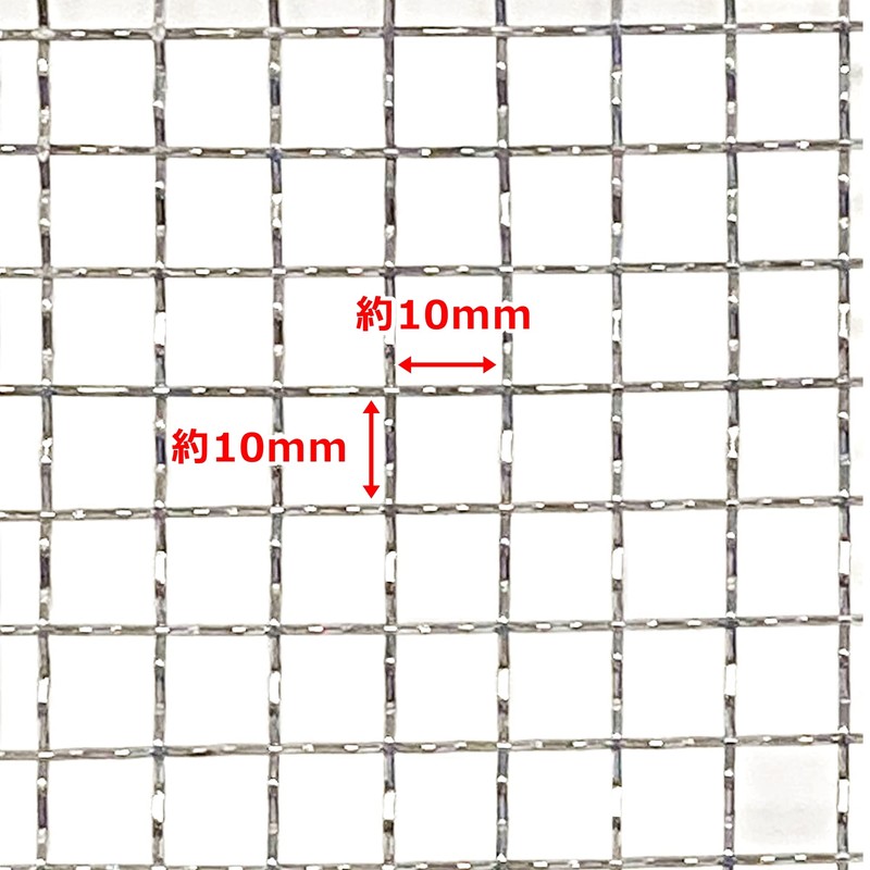 Wiza WIZ'A 727349 Flui Stainless Steel Gardening Filter Replacement Net