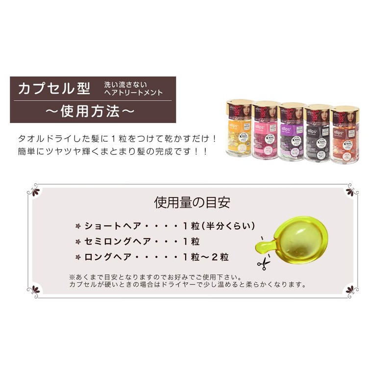 ellips Hair Oil, Clear Purple, Sheet Type, 20 Tablets